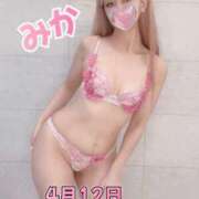 ヒメ日記 2025/04/10 12:33 投稿 みか 横浜痴女性感フェチ倶楽部