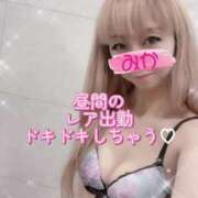 ヒメ日記 2025/04/12 09:19 投稿 みか 横浜痴女性感フェチ倶楽部