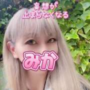 ヒメ日記 2025/04/13 20:29 投稿 みか 横浜痴女性感フェチ倶楽部