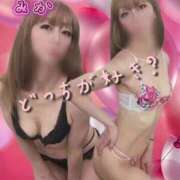 ヒメ日記 2025/04/14 12:29 投稿 みか 横浜痴女性感フェチ倶楽部