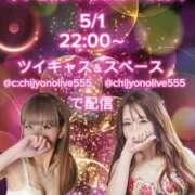 ヒメ日記 2025/05/01 12:21 投稿 みか 横浜痴女性感フェチ倶楽部