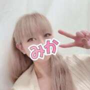 ヒメ日記 2025/05/14 12:22 投稿 みか 横浜痴女性感フェチ倶楽部