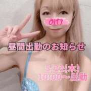 ヒメ日記 2025/05/20 12:21 投稿 みか 横浜痴女性感フェチ倶楽部