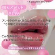 ヒメ日記 2025/05/23 12:20 投稿 みか 横浜痴女性感フェチ倶楽部