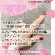 ヒメ日記 2025/05/26 18:09 投稿 みか 横浜痴女性感フェチ倶楽部