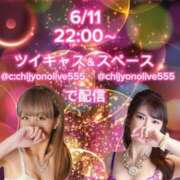 ヒメ日記 2025/06/08 15:09 投稿 みか 横浜痴女性感フェチ倶楽部