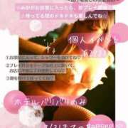 ヒメ日記 2025/06/09 22:19 投稿 みか 横浜痴女性感フェチ倶楽部