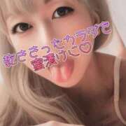 ヒメ日記 2025/08/28 07:19 投稿 みか 横浜痴女性感フェチ倶楽部