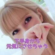 ヒメ日記 2025/08/30 07:12 投稿 みか 横浜痴女性感フェチ倶楽部