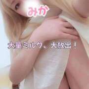 ヒメ日記 2025/09/02 18:19 投稿 みか 横浜痴女性感フェチ倶楽部