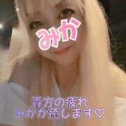 ヒメ日記 2025/09/05 20:09 投稿 みか 横浜痴女性感フェチ倶楽部