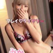 ヒメ日記 2025/09/12 12:11 投稿 みか 横浜痴女性感フェチ倶楽部