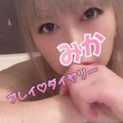 ヒメ日記 2025/09/13 18:09 投稿 みか 横浜痴女性感フェチ倶楽部