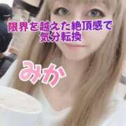 ヒメ日記 2025/09/15 21:09 投稿 みか 横浜痴女性感フェチ倶楽部