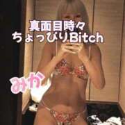 ヒメ日記 2025/09/17 07:19 投稿 みか 横浜痴女性感フェチ倶楽部