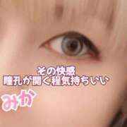 ヒメ日記 2025/09/18 07:09 投稿 みか 横浜痴女性感フェチ倶楽部