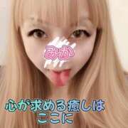 ヒメ日記 2025/09/23 21:19 投稿 みか 横浜痴女性感フェチ倶楽部