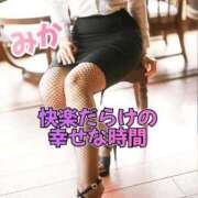 ヒメ日記 2025/09/28 15:49 投稿 みか 横浜痴女性感フェチ倶楽部