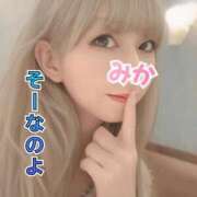 ヒメ日記 2025/10/02 12:22 投稿 みか 横浜痴女性感フェチ倶楽部