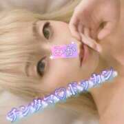 ヒメ日記 2025/10/09 12:22 投稿 みか 横浜痴女性感フェチ倶楽部