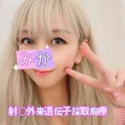 ヒメ日記 2025/10/10 18:19 投稿 みか 横浜痴女性感フェチ倶楽部