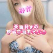 ヒメ日記 2025/10/13 21:19 投稿 みか 横浜痴女性感フェチ倶楽部