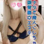 ヒメ日記 2025/10/14 12:20 投稿 みか 横浜痴女性感フェチ倶楽部