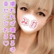 ヒメ日記 2025/10/16 07:09 投稿 みか 横浜痴女性感フェチ倶楽部