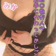 ヒメ日記 2025/10/17 07:09 投稿 みか 横浜痴女性感フェチ倶楽部