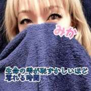 ヒメ日記 2025/10/19 15:09 投稿 みか 横浜痴女性感フェチ倶楽部