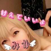 ヒメ日記 2025/10/27 07:20 投稿 みか 横浜痴女性感フェチ倶楽部