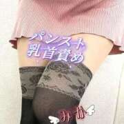 ヒメ日記 2025/10/27 21:09 投稿 みか 横浜痴女性感フェチ倶楽部