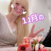 ヒメ日記 2025/11/01 07:09 投稿 みか 横浜痴女性感フェチ倶楽部