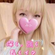 ヒメ日記 2025/11/04 12:09 投稿 みか 横浜痴女性感フェチ倶楽部