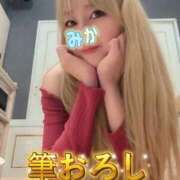 ヒメ日記 2025/11/10 21:19 投稿 みか 横浜痴女性感フェチ倶楽部