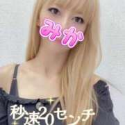 ヒメ日記 2025/11/11 07:09 投稿 みか 横浜痴女性感フェチ倶楽部