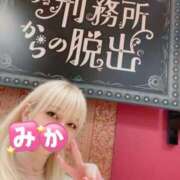 ヒメ日記 2025/11/13 12:09 投稿 みか 横浜痴女性感フェチ倶楽部