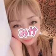 ヒメ日記 2025/12/03 12:19 投稿 みか 横浜痴女性感フェチ倶楽部