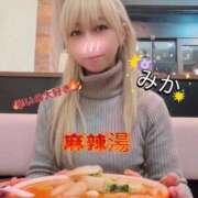 ヒメ日記 2025/12/07 15:09 投稿 みか 横浜痴女性感フェチ倶楽部