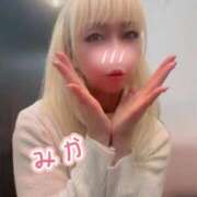 ヒメ日記 2025/12/17 07:19 投稿 みか 横浜痴女性感フェチ倶楽部