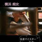 ヒメ日記 2026/01/01 18:19 投稿 みか 横浜痴女性感フェチ倶楽部