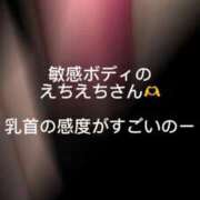 ヒメ日記 2026/02/25 01:19 投稿 みか 横浜痴女性感フェチ倶楽部