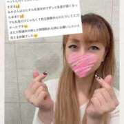 ヒメ日記 2026/05/01 23:09 投稿 みか 横浜痴女性感フェチ倶楽部