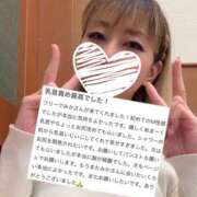 ヒメ日記 2026/05/10 12:19 投稿 みか 横浜痴女性感フェチ倶楽部