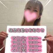 ヒメ日記 2026/05/12 07:10 投稿 みか 横浜痴女性感フェチ倶楽部