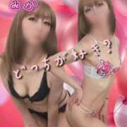 ヒメ日記 2026/05/27 01:19 投稿 みか 横浜痴女性感フェチ倶楽部