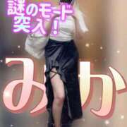 ヒメ日記 2026/06/22 12:09 投稿 みか 横浜痴女性感フェチ倶楽部