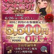 ヒメ日記 2026/06/26 07:09 投稿 みか 横浜痴女性感フェチ倶楽部