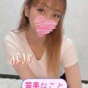 ヒメ日記 2026/06/27 13:09 投稿 みか 横浜痴女性感フェチ倶楽部