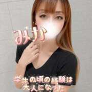 ヒメ日記 2026/06/28 20:39 投稿 みか 横浜痴女性感フェチ倶楽部